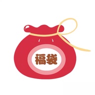 SNH48 BEJ48 GNZ48 随机月别内封生写福袋