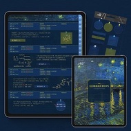 數位 油畫風豎版錯題本羅納河上的星夜 電子手帳模板數位筆記goodnotes