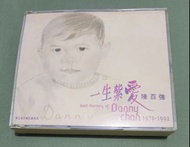 陳百強 一生紫愛 3CD 精選集