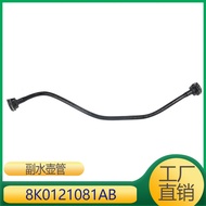 Sesuai untuk A4 A5 Tambahan Botol Air Paip Pulangan Paip 8K0121081AB 8K0 121 081 AB 8K0121081S