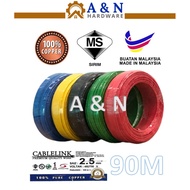 100% PURE COPPER PVC Insulated Cable (WITH SIRIM)1.5mm / 2.5mm Kabel Wayar (Made In Malaysia)
