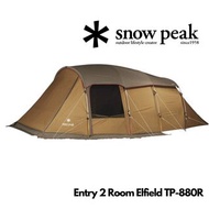 🇯🇵日本代購 snow peak Entry 2 Room Elfield tent TP-880R 帳篷 帳幕 營帳 露營