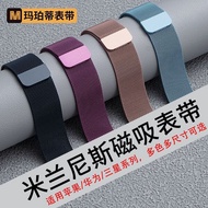 apple watch series 10 strap apple watch strap apple adapter Suitable for apple watch apple watch Mil