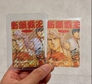 Street Fighter II 90年代中古港版街頭霸王美品閃卡白卡一對