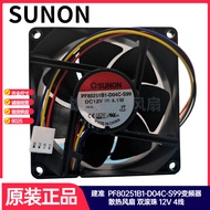 Jianzhun PF80251B1-000C 000U D04C-A99 S99 F G99 12V 4.1W Cooling Fan