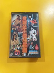 寶麗金主題曲巡禮  周慧敏 張學友 譚詠麟 黎明 鄭嘉穎  錄音帶 卡帶  磁帶  盒帶