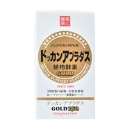 🅹🅿🇯🇵 Super Herb Dokkan Aburadas Japan Enzyme Premium Gold