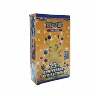 25th Anniversary Shiny Pokemon Card Set