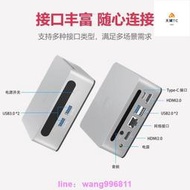 口袋主機 機械君 AMD銳龍R5-5600H標壓游戲LOL辦公商務設計靜音新迷你電腦