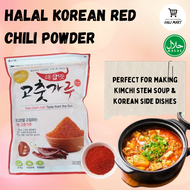 Halal Korean Red Chili Flake/Powder Gochugaru for Kimchi/Spicy Cooking for Korean dishes