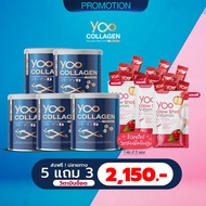 ยูคอลลาเจน Yoo collagen ของแท้100% คอลลาเจนเกรดพรีเมี่ยมนำเข้าจากญี่ปุ่น ส่งฟรี!