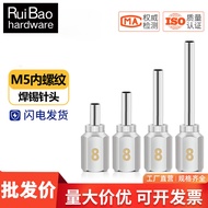 M5 Internal Threaded Needle Soldering Machine Free Tin 8G-23G Needle Blowing Needle Needle Nozzle Ma