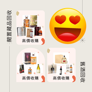 網上報價  卡慕 XO、山崎（Yamazaki）、 黑龍（Kokuryu）、三得利、竹鶴、響、余市、輕井沢、	 卡慕 XO、山崎（Yamazaki）、 黑龍（Kokuryu）、三得利、竹鶴、響、余市、