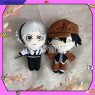 20cm Anime Bungo Stray Dogs Edogawa Rampo Plush Doll Dazai Osamu Nakahara Chuuya Nakajima Atsushi St