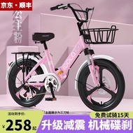 X❀YSANGPUChildren's Bicycle6-10Children's Folding Bicycle20Medium and Large Children Princess Car Girls Lightweight