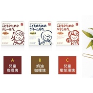 japan canyon curry cube (for kids) 日本canyon宝宝咖喱块 baby food