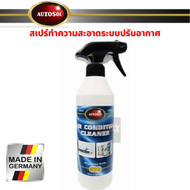 AUTOSOL Air Condition Cleaner 500 ml.