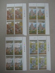 香港1988年 香港纜車百週年 紀念郵票 四方連. 上品