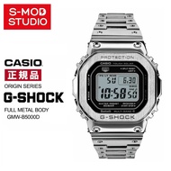 CASIO G-SHOCK GMW B5000 Full Metal Special Edition 35th Anniversary GMW-B5000D-1