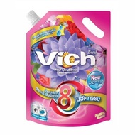 Vich น้ำยาซํกผ้าวิชช์ สูตรเข้มข้นพิเศษ กลิ่นฟลอรอล(สีชมพู) 700ml. หอม นุ่ม สะอาด ผลิตภัณฑ์ซักผ้าชนิด