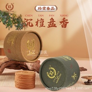 Kemenyan Kayu Cendana Laoshan Asli, Kayu Gaharu Hitam, dan Kemenyan Kayu Cendana untuk Kegunaan Ruma
