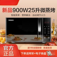 Microwave Oven Household 25L 900W Microwave Oven All-in-One Machine Light Wave