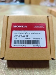 38770-K58-T81 กล่องไฟ W110i (18) แท้เบิกศูนย์