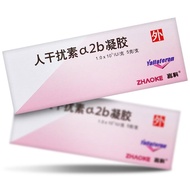 Zhaoke You Jing'an Human Interferon α 2b Gel 5g * 1Pc/Box Gyne Zhaoke You Jing Anren Interference El