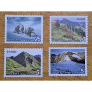 Chunghwa Post (中華郵政) 特433臺灣山岳郵票一雪山 4v Taiwan Mountains 2002 Nature Environment stamp MNH