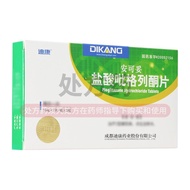 Dikon Encore Pioglitazone Hydrochloride Tablets 15mg * 14 ts/box Package Discount Dikon Encore Hydro