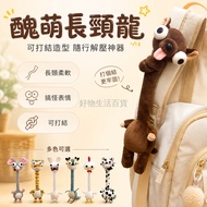 Taiwan Shipment✨ Long Neck Dachshund Dog Evil Shape Plush Doll Cute Pendant Doll Birthday Gift Decor