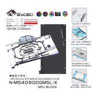 Bykski GPU Block for MSI GeForce RTX 4090 D 24G GAMING X SLIM Video Card Water Cooling / Copper Radi