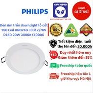 150 Led cut hole downlight DN024B LED12/NW D150 20W 4000K