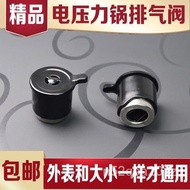 【TikTok】Electric Pressure Cooker Exhaust Valve 4L5LElectric Pressure Cooker Pressure Limiting Valve Accessories Universa