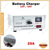 6v-12v 20A Battery Charger Car Motorcycle Van For Battery below 40AH Pengecas Bateri Kereta Motor DI