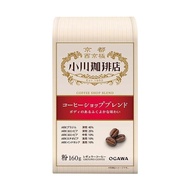 [Direct from Japan]Ogawa Coffee Shop Coffee Shop Blend Powder 160g x 3