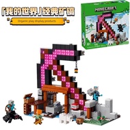 lego minecraft minecraft Minecraft Series 21277 Classic Mineral Pick Building Blocks Boys Girls Educ