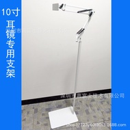33cm Visual Ear Mirror Dedicated Bracket K03 Host Display Bracket Ear Inspection Mirror Screen Dedic