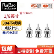 3mm Stainless Steel Dispensing Needle Precision Dispensing Machine Flat Glue 8G-34G Needle Bayonet S