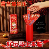 New Year Party DIY Year of the Horse Mystery Box Lottery Red Envelope Annual Meeting Fun Atmosphere 