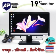 ✅🔥  จอคอมพิวเตอร์ จอคอม Dell Widescreen LCD 19 นิ้ว จอขนาด 19 นิ้ว LCD Monitor จอมือสองสภาพสวยมาก