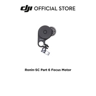 DJI Ronin-SC Part 6 Focus Motor ดีเจไอ อุปกรณ์เสริมสำหรับ DJI Ronin-SC