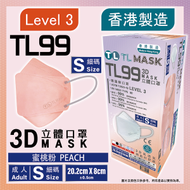 康寶牌 - TL Mask《香港製造》【成人細碼】TL99 蜜桃粉色立體口罩 30片 ASTM LEVEL 3 BFE /PFE /VFE99