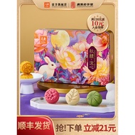 mooncake packaging box 月餅包裝袋 cupcake box 月饼盒 mooncake box 月饼礼盒 月餅 包裝盒 月饼盒子 Yuan Lang Liuxin Milky Ye