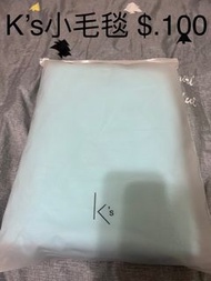 k’s 小毛毯（永豐金股東會紀念品）