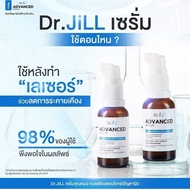 Dr.JiLL Advanced Serum