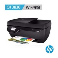 HP OfficeJet 3830 傳真多功能事務機 NO.63 非4630 2631 6830