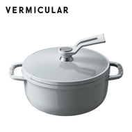 琺瑯鑄鐵鍋 OP2 - 14厘米 (牡蠣灰)