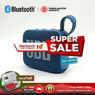 ลำโพงบลูทูธ JBL GO4 รุ่นพกพาสะดวก พร้อมกระเป๋าและปลั๊ก Type C รับประกัน 1 ปี