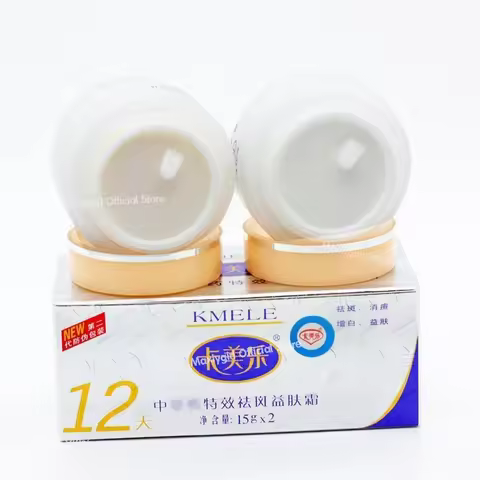 2pcs/box Original Kmele Whitening Cream Face Cream Moisturizing Cream Freckle Care Fade Repare Remov